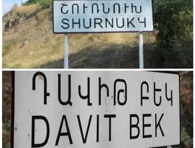 Armenia Ombudsman: There needs to be a buffer zone in Syunik Province