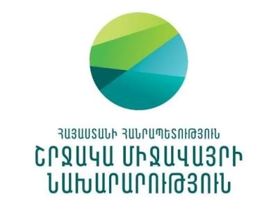 Սահմանվել է փոքր հիդրոէլեկտրակայանների կառուցման համար արգելված գետերի ցանկը