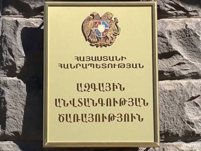 Հայտնաբերվել և կամովին հանձնվել է Արցախից Հայաստան տեղափոխված մեծ քանակությամբ զենք և ռազմամթերք. ԱԱԾ