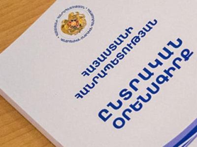 5 political parties of Armenia demand that President sign bill on amendments to Electoral Code