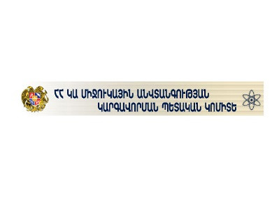 Armenia nuclear safety committee has new chief