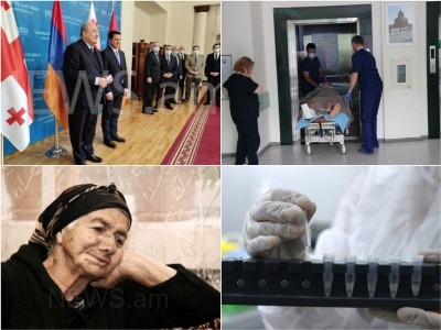 Fire breaks out in Yerevan hospital, Armenian president pays visit to Georgia, 16.04.21 digest