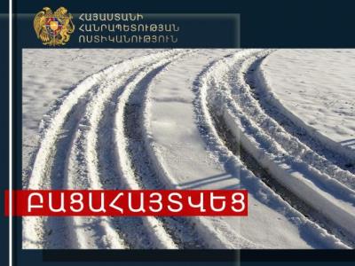 Քանդել էին ցանկապատը եւ փորձել գողություն անել