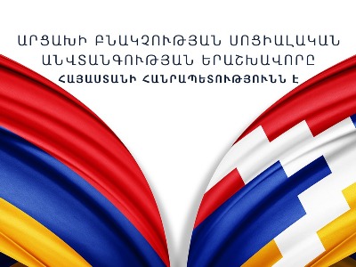 Armenia to provide AMD 10bn to Artsakh every year for 10 years