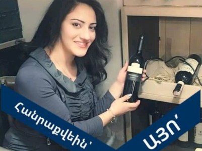 «Մխիթար Սեբաստացի» կրթահամալիրում դասավանդող կինը «խուժան» և «սրիկա» է անվանում սյունեցիներին (ֆոտո)