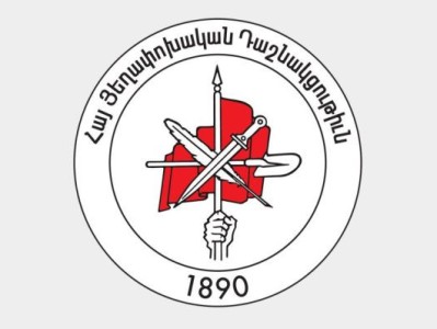 Փորձ է արվում կոտրել հայրենիքի փրկության համար սկսված պայքարի ոգին. ՀՅԴ բյուրոյի հայտարարությունը