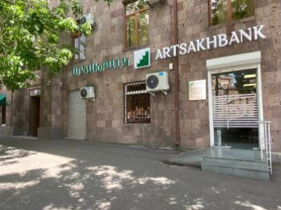 Արցախբանկի նոր՝ «Չարենց» մասնաճյուղը գործում է Չարենցի 1բ հասցեով (ֆոտո)