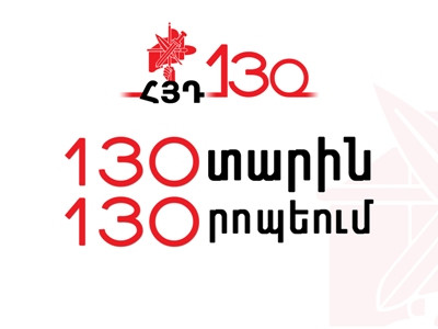 Տեղի է ունեցել ՀՅԴ 130-ամյակին նվիրված առցանց միջոցառում