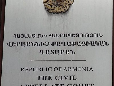 Armenia Civil Court of Appeal has new chairperson