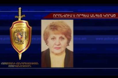 Արտաշատի խճուղու հարակից դաշտում հայտնաբերվել է ապրիլի 30-ից որոնվող 79-ամյա կնոջ դին