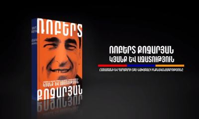 Attorney: Authorities are still afraid of Robert Kocharyan's book "Life and Freedom"
