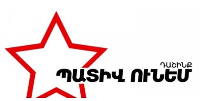 Մենք ունենք թե՛ գիտելիք և փորձ, թե՛ էներգիա և ուժ. ձեւավորվեց «Պատիվ ունեմ» նախընտրական դաշինքը