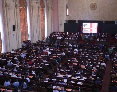 ՀԱԿ-ը համագումար է անցկացնում