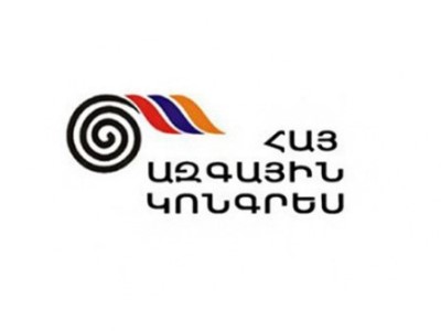 Armenian National Congress political party to run in snap parliamentary elections, issues statement