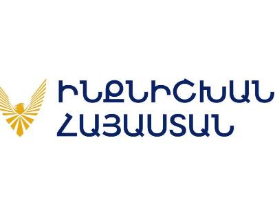 Պահանջում ենք երկրում հայտարարել ռազմական դրություն․ «Ինքնիշխան Հայաստան» կուսակցություն