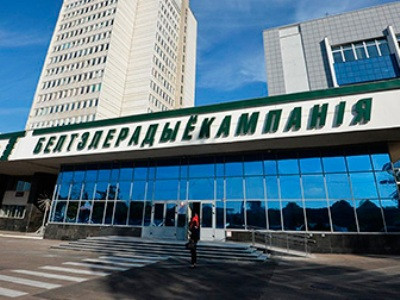 Հեռարձակողների եվրոպական միությունը դադարեցրել է Բելհեռուստառադիոընկերության անդամակցությունը