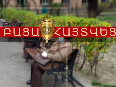 Կարմիր ներկով վնասել էր նախընտրական 4 պաստառ