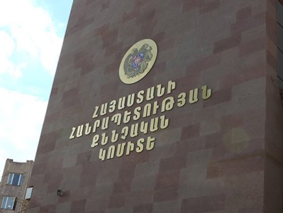 Խարդախության շուրջ 30 դրվագ՝ «Աջարաբեթ»-ի կայքի եւ «Իդրամ»-ի միջոցով. 20-ամյա երիտասարդին մեղադրանք է առաջադրվել