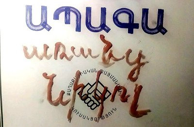 «168 ժամ»․ Մահվան տեսիլ․ Նիկոլ Փաշինյանը շարունակում է արնարշավը