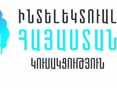 Intellectual Armenia Party to support "Armenia" bloc in snap parliamentary elections