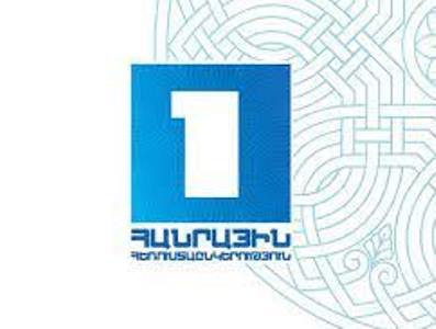 Հանրային Հ/Ը-ն ամբողջությամբ կհեռարձակի կուսակցությունների, դաշինքների ներկայացրած հոլովակները․ հայտարարություն