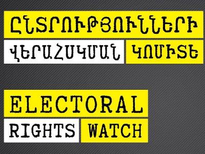 Armenian police barge into "Armenia" bloc's headquarters, demand to not tape acting PM's meeting
