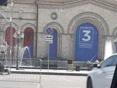 Քարոզչական նյութերի օգտագործման կարգի խախտում Հանրապետության հրապարակում․ Ընտրությունների վերահսկման կոմիտե