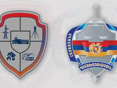 ՔՀՏԱ տեսչական մարմինը Մեղրի համայնքում հողամասերի աճուրդային գործերում հայտնաբերել է խախտումներ