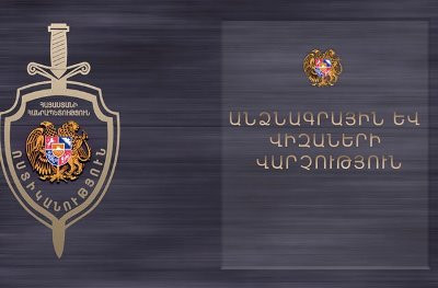 Անձնագրային և վիզաների վարչության տարածքային ծառայություններում հունիսի 19-20-ը սահմանվել է հերթապահություն