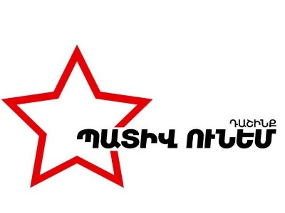 "I Have Honor" bloc issues statement on unlawful searches and detention during Armenia snap parliamentary elections