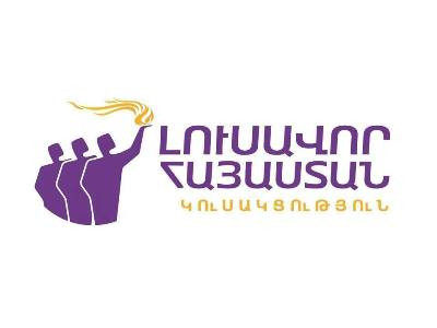 «Լուսավոր Հայաստանը» հայտարարությամբ հանդես կգա ընտրությունների արդյունքների վերաբերյալ