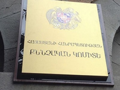 Ամուսինները և նրանց որդին կատարել են մարդու հարկադիր աշխատանքի ձևով թրաֆիքինգ․ ՔԿ