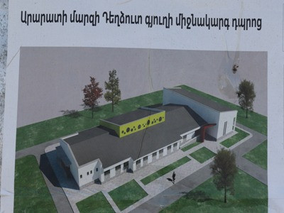 Դեղձուտ համայնքում կառուցվում է մոդուլային դպրոց