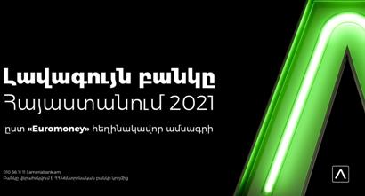Ameriabank Receives Euromoney Award for Excellence 2021 as the Best Bank in Armenia