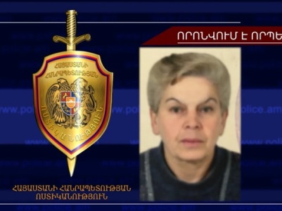 Երևանյան լճում հայտնաբերվել է որպես անհետ կորած որոնվող կնոջ դիակը