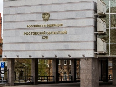 ՌԴ եւ Հայաստանի քաղաքացիները դատապարտվել են Ուկրաինային C-300 համալիրի դետալներ հանձնելու համար