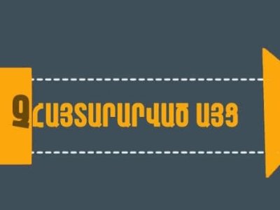 ՄԻՊ–ի ներկայացուցիչները չհայտարարված այցեր են իրականացրել Արագածոտնի եւ Շիրակի մարզերի ազատությունից զրկման վայրեր