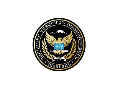 Հարկադիր էլեկտրոնային աճուրդների նոր կայքն է գործարկվել