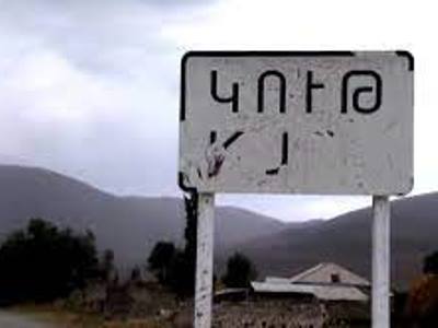 Ոչ մի պատասխան չենք ստացել. Կութից դեպի ադրբեջանցիների դիրքեր անցած 80 կովի դիմաց գյուղացիներին փոխհատուցում չի տրվել