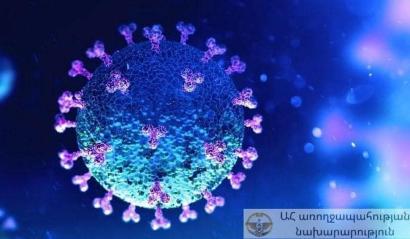Four new cases of coronavirus reported in Artsakh