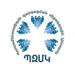 Արծվիկ Մինասյանի և Աննա Մկրտչյանի նկատմամբ ՊՊԾ ծառայողների գործողություններում հանցագործության հատկանիշներ կան. ՊԶՄԿ