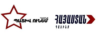 Armenian opposition parliamentary factions make joint statement