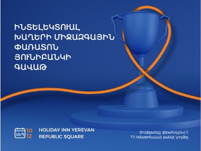 Unibank to celebrate 20th anniversary organizing festival of intellectual games