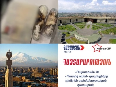 Digest: French citizen smuggles cocaine into Armenia, Armenian population growth drops
