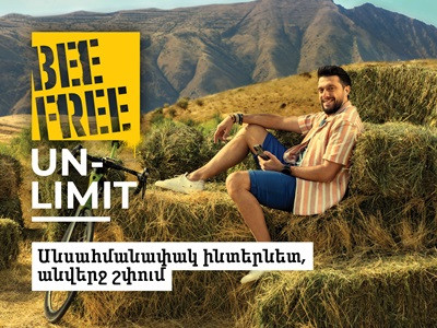 Beeline-ում բջջային ինտերնետը արդեն անսահմանափակ է