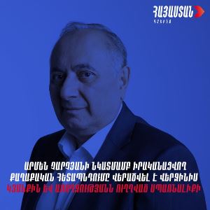 "Armenia" bloc issues statement against arrest of fellow MP and doctor Armen Charchyan