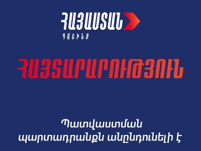 Opposition "Armenia" bloc: Government must subsidize expenses while making testing for COVID-19 mandatory