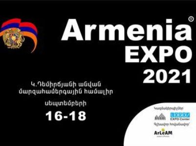 Երեւանում բացվել է «ARMENIA EXPO – 2021» ֆորումը