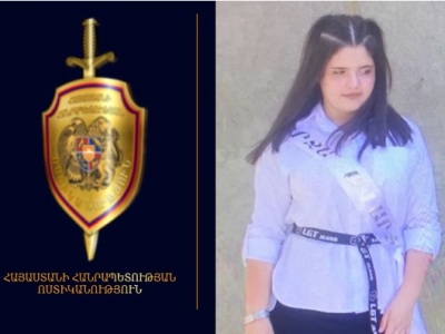 15-ամյա աղջիկը որոնվում է որպես անհետ կորած