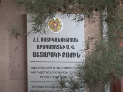 Ոստիկանները բացահայտել են Ուջանում վճարային տերմինալի գողության դեպքը. տերմինալի մեջ 67,5 հազար դրամ էր եղել